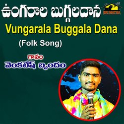 Ungarala Buggaladana-JTpdUjJeXAA