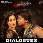 Ee Bhoomine Nam Thayi