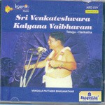 Sri Venkateshwara Vivaha Vaibhavam (Harikatha)
