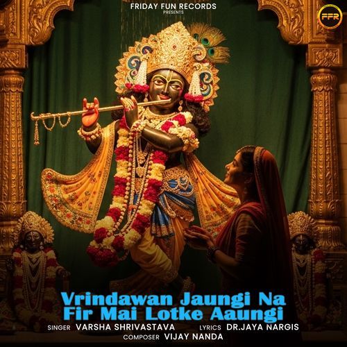 Vrindawan Jaungi Na Fir Mai Lotke Aaungi