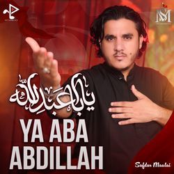 Ya Ali Janam (Ali Asadullah)