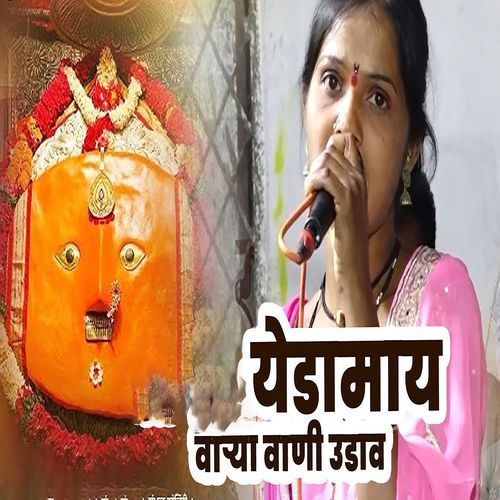 Yedamay Varya Vani Udav