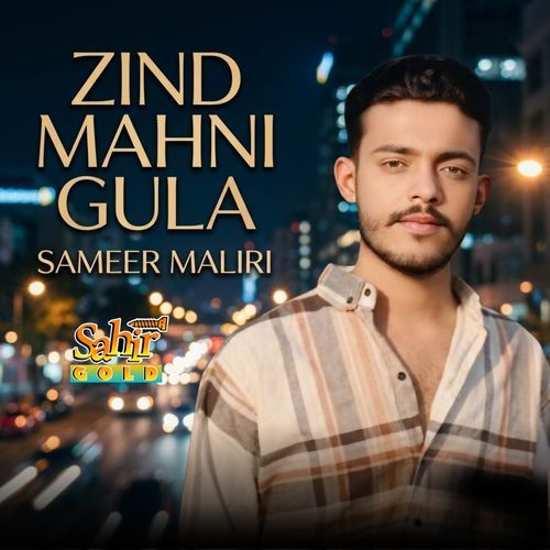 ZIND MAHNI GULA