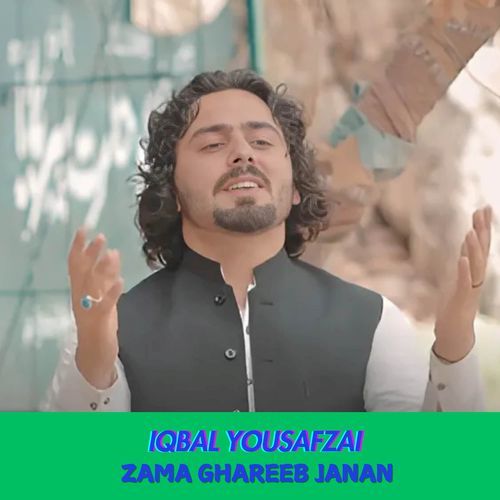 Zama Ghareeb Janan