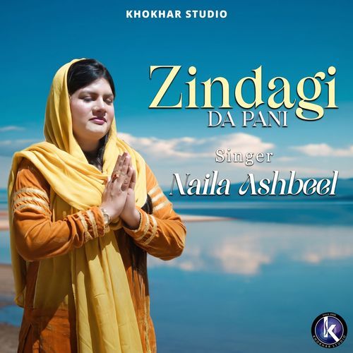 Zindagi Da Pani