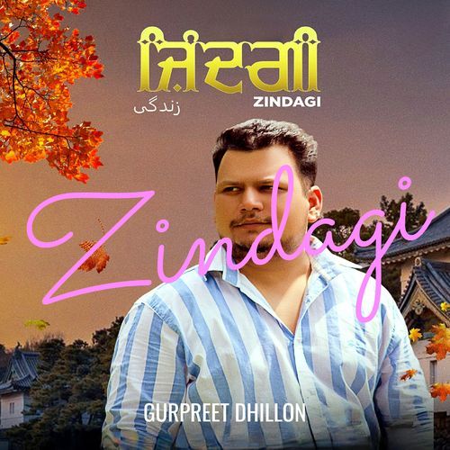 Zindagi