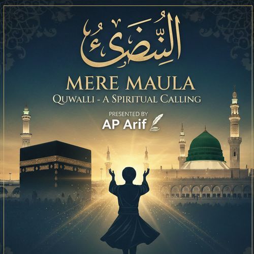mere maula