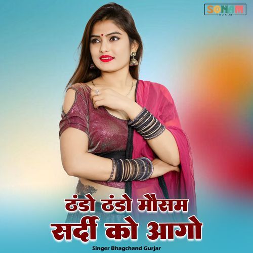 thando thando mosam sardi ko aagyo