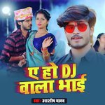 A Ho DJ Wala Bhai