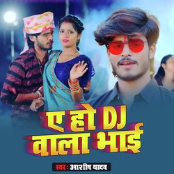 A Ho DJ Wala Bhai