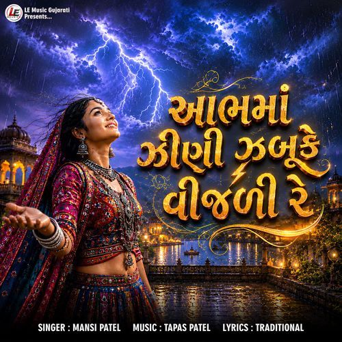 Aabh Ma Jhini Jhabuke Vijali Re