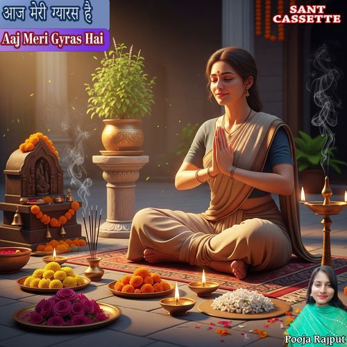 Aaj Meri Gyras Hai