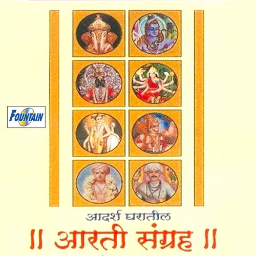 Nana Parimal Durva - Ganeshchi