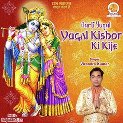 Aarti Yugal Kishor Ki Kije-Jy5dayV-U1I