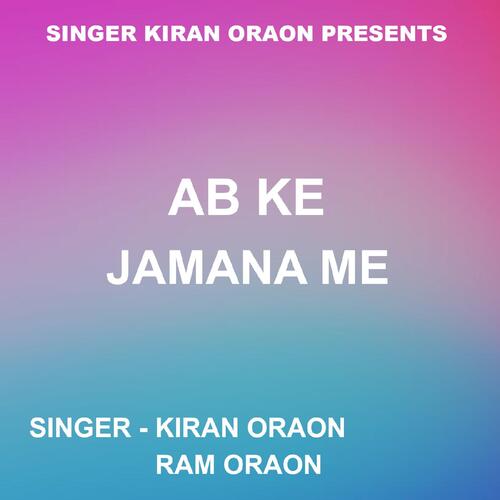 Ab Ke Jamana Me ( Nagpuri Song )