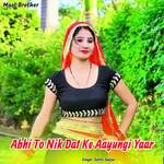 Abhi To Nik Dat Ke Aayungi Yaar