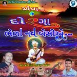 Aeva Dorga Bhela Nava Besiae