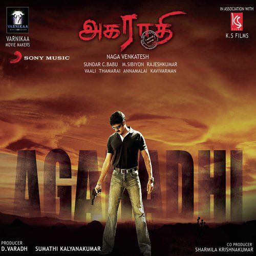 Agaradhi (Original Motion Picture Soundtrack)