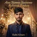 Aisa Banna Sawarna Mubarak Tumhen