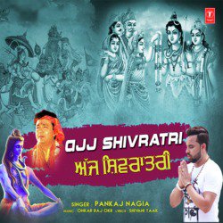 Ajj Shivratri-RTpdRz9UXx4