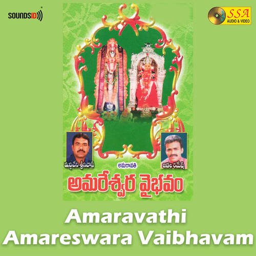 Amaravathi Sambaralu