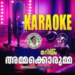 Ammakorumma - Karaoke