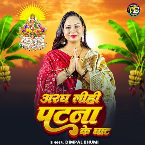 Aragh Lihi Patna Ke Ghat