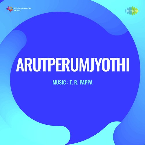 Arutperumjyothi