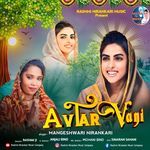 Avtar Vani