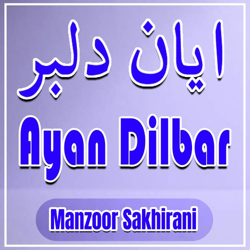 Ayan Dilbar