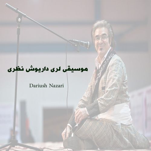 Farhad Tishezan cover art