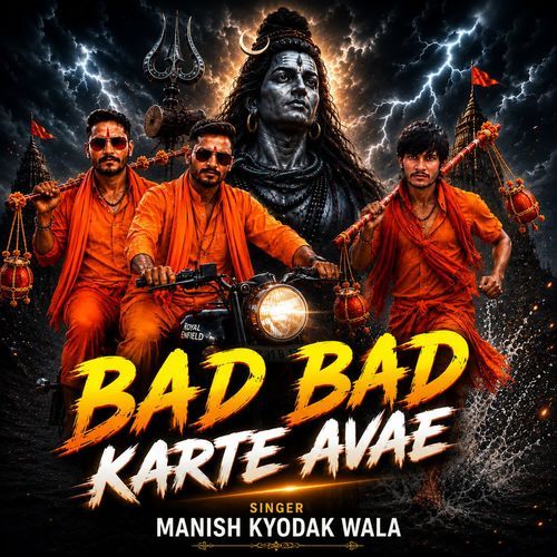 Bad Bad Karte Aave Bhole