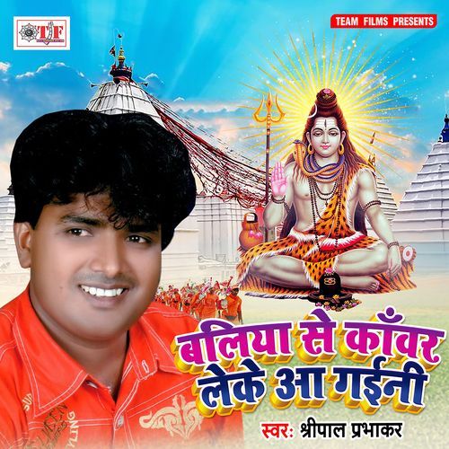 A Baba Batlai