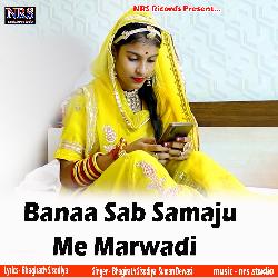 Banaa Sab Samaju Me Marwadi-GjpYADFDUEQ