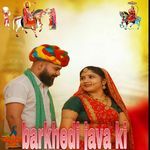 Barkhedi Java Ki