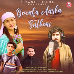 Bewafa Aasha Satheni-MSQEdDhvVEI