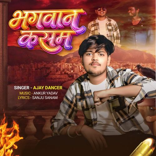 Bhagwan Kasam