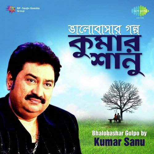 Bhalobashar Golpo By Kumar Sanu