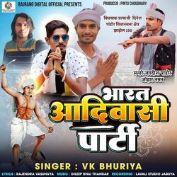 Bharat Adivasi Party