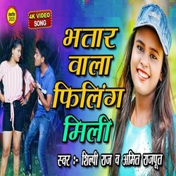 Bhatar Wala Fhiling-AgAhBCNxBnk