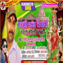 bhauji kal taiyari chala hali noo ho