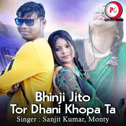 Bhinji Jito Tor Dhani Khopa Ta