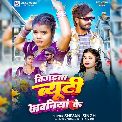 Bigadta Beauty Jawaniya Ke