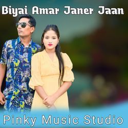 Biyai Amar Janer Jaan-BCMpAUBUdAQ