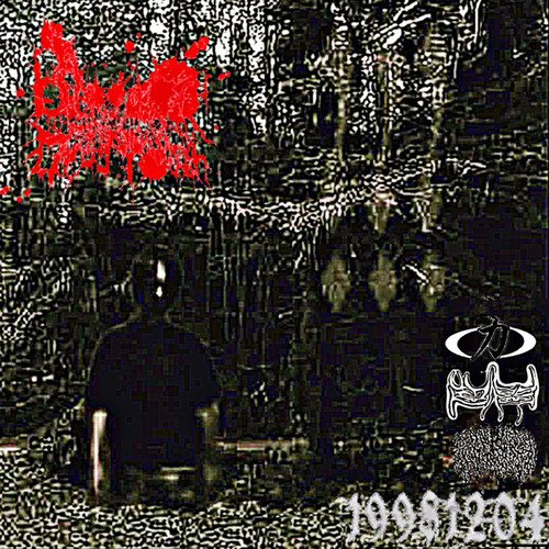 INSAIN cover art