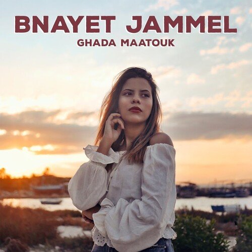 Bnayet Jammel_poster_image