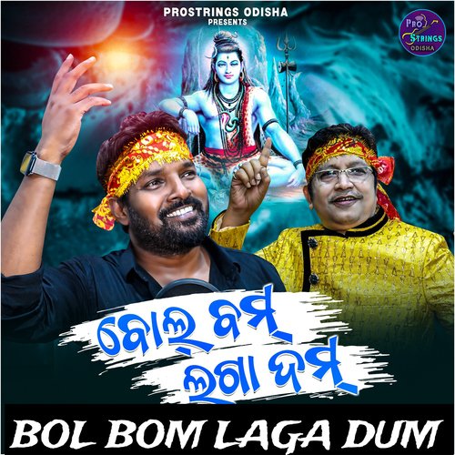 Bol Bom Laga Dum