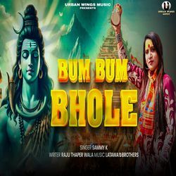 Bum Bum Bhole