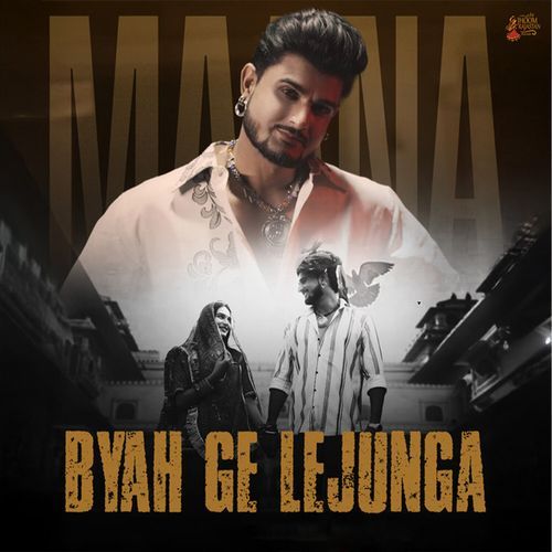 Byah Ge Lejunga