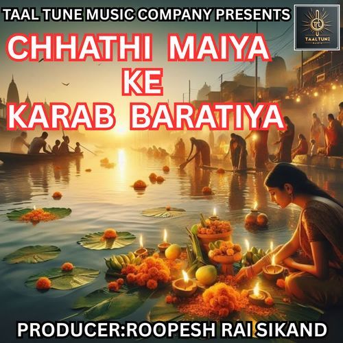 CHHATHI MAIYA KE KARAB BARATIYA